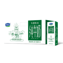 88VIP：君乐宝 专属牧场纯牛奶200ml*24盒