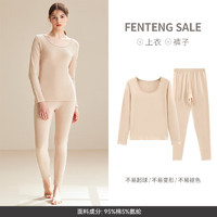 FENTENG 芬腾 棉质保暖内衣套装