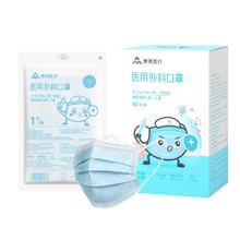 奥美 儿童口罩 60支（独立包装）