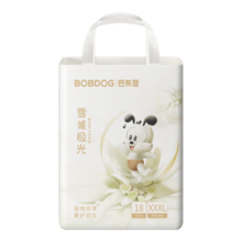 巴布豆 纸尿裤秋冬湿 XXXL码18片*尺码任选4件