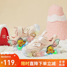 B.Duck 小黄鸭 女童亮灯运动鞋(冬款加绒）