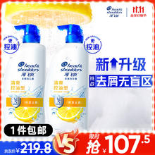 京东百亿补贴：海飞丝 去屑洗发水清爽去油 1KG*2