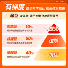 24适用猿辅导寒假一本通语文数学英语一二三四五六年级专项训练人教苏教北师大版期末考试冲刺预复习小学生123456寒假作业本正版书59元