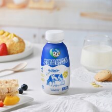 30年老牌！李子园 果蔬酸奶饮品280mL*15瓶
