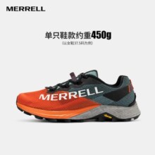 迈乐（Merrell）新品户外运动减震轻量潮流越野跑鞋男女款LONG SKY 2凌空耐磨舒适 J067222兰桔（女） 36