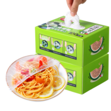 美丽雅一次性保鲜罩 食品级保鲜膜套自封松紧口饭菜防串味防尘罩 2盒-共200只