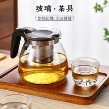 一壶四杯 茶水分离玻璃泡茶壶券后9.99元