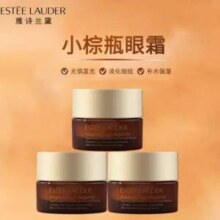 Estée Lauder  雅诗兰黛 特润修护肌活精华眼霜5mL*3瓶