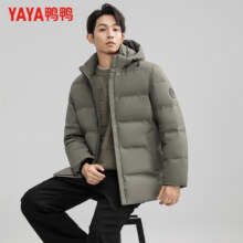 PLUS会员、百亿补贴：鸭鸭 YAYA 羽绒服 男士连帽可拆短款羽绒服 卡其