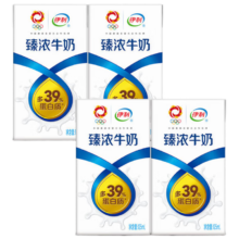 伊利臻浓牛奶 mini版125ml*4盒