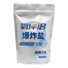 氧伴侣爆炸盐洗衣去污渍强彩漂白剂去渍去黄增白宝宝衣服泡泡粉