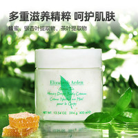 伊丽莎白·雅顿 身体润肤乳霜 400ml