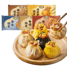 一旬一味 手工包制大烧麦420g*5袋30个