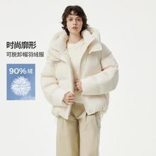 TANBOER 坦博尔 女士宽松休闲可脱卸帽羽绒服 秋冬加厚外套