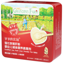 爷爷的农场GF婴幼儿强化铁猪肝粉40g食用拌饭料宝宝调味品辅食猪肝粉119元