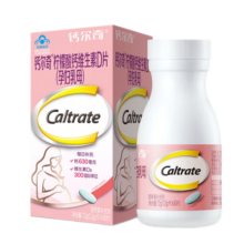 钙尔奇（Caltrate）【官方正品】孕妇钙片维生素d孕早+孕中+孕晚+哺乳期补钙柠檬酸钙 【1瓶尝鲜装】孕妇柠檬酸钙 A1100元 (月销1000+)