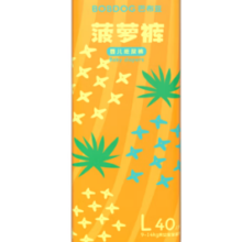 BoBDoG 巴布豆 菠萝系列 纸尿裤 L40片