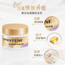 PANTENE 潘婷 强韧养根润发深层滋养发膜270ml
