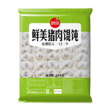 京东百亿补贴:思念鲜美猪肉馄饨2.5kg