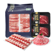 88VIP：顺鑫鑫 源内蒙安格斯 三拼羔羊肉卷 上脑切片200g*2+羔羊肉卷三拼800g