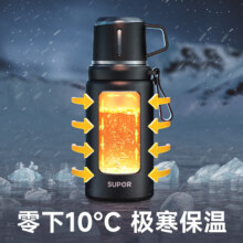 双11狂欢、plus会员、京东百亿补贴:苏泊尔（SUPOR）保温杯 曜石黑 1000ml  316L+自带茶杯