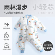 京东PLUS：L-LIANG 良良 婴儿秋冬分腿睡袋（多款厚度任选 ）