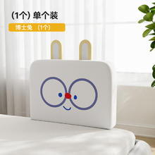 rabbitbel 兔贝乐 床围栏软包 儿童防掉床护栏婴儿防撞床围自由拼接安全挡板