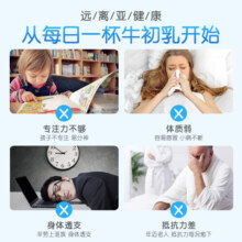 好健康goodhealth纯牛初乳粉100g 免疫球蛋白提高免疫力 儿童成人老年人