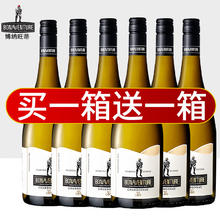 BONAVENTURE 博纳旺蒂 澳洲进口红酒 霞多丽干白葡萄酒高宝谷产区原瓶进口 750ml整箱
