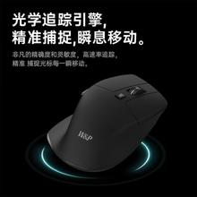 W&P 鼠标蓝牙鼠标无线静音Mac办公学生笔记本游戏电竞三模鼠标