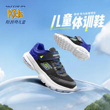 SKECHERS 斯凯奇 童鞋魔术贴男童运动鞋儿童鞋子学生中大童跑步鞋403781L