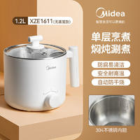 Midea 美的 XZE1611 多功能电火锅 1.2L