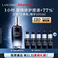 LANCOME 兰蔻 小黑瓶系列 全新精华肌底液 第二代 100ml(赠同款7ml*30）