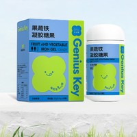 宝宝树 果蔬铁凝胶糖果复配螯合铁 30粒 6月+可用