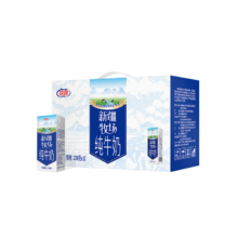 再降价：花园新疆牧场 纯牛奶200g*10盒*5