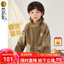 B.Duck 小黄鸭 童装儿童外套男童摇粒绒夹克冬装新款小男孩保暖上衣 暖萌棕 105cm