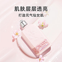 L'OCCITANE 欧舒丹 甜蜜樱花润肤露 250ml