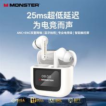MONSTER 魔声 W30新款智能触控全彩屏蓝牙耳机多功能高音质ANC双降噪入耳式