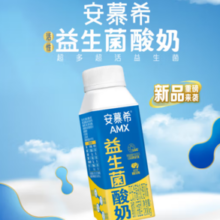 安慕希 AMX 安慕希 国产冠益生菌酸奶 200g*10盒