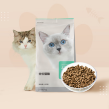 网易严选猫粮【推荐】全价猫粮 幼猫成猫主粮猫咪食品 一口9种肉 3.0配方升级款1.8kg6袋429元 (月销1w+)