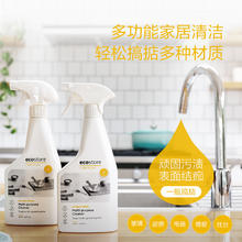 ecostore 宜可诚 柑橘清香厨房重油污清洁剂500ml ecostore多功能清洁喷雾500ml56.26元（168.79元/3件）