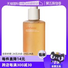 【自营】SULWHASOO/雪花秀顺行洁面洗面奶200ml深层清洁温和保湿