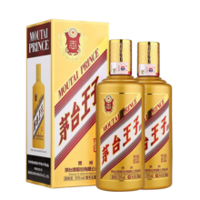 茅台（MOUTAI）王子酒 金王子 酱香型白酒 53度 500ml*2 双瓶装 礼盒装 送礼袋