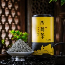 莓茶国标制定者！天门郡 张家界正宗芽尖莓茶 58g*2罐