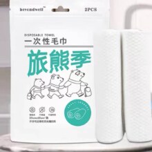 旅熊季 加厚加大一次性毛巾2条