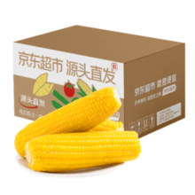 京百味东北黄糯玉米220g*8根 甜黏玉米 多种包装随机发货 源头直发包邮