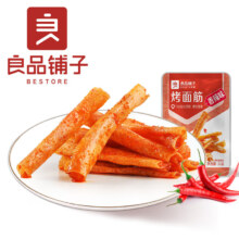 双11狂欢、plus会员:良品铺子 零食专区 任选10件