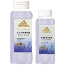 阿迪达斯（adidas）女士悠然舒缓保湿补水沐浴露套装400ml+250ml