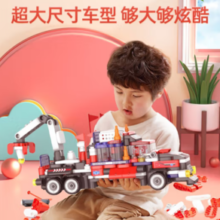 BLOKS 布鲁可积木 61144 布布百变清障卡车