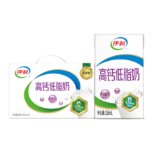 双11狂欢、再降价：伊利 高钙低脂牛奶整箱 250ml*21盒 加25%钙 早餐伴侣 礼盒装